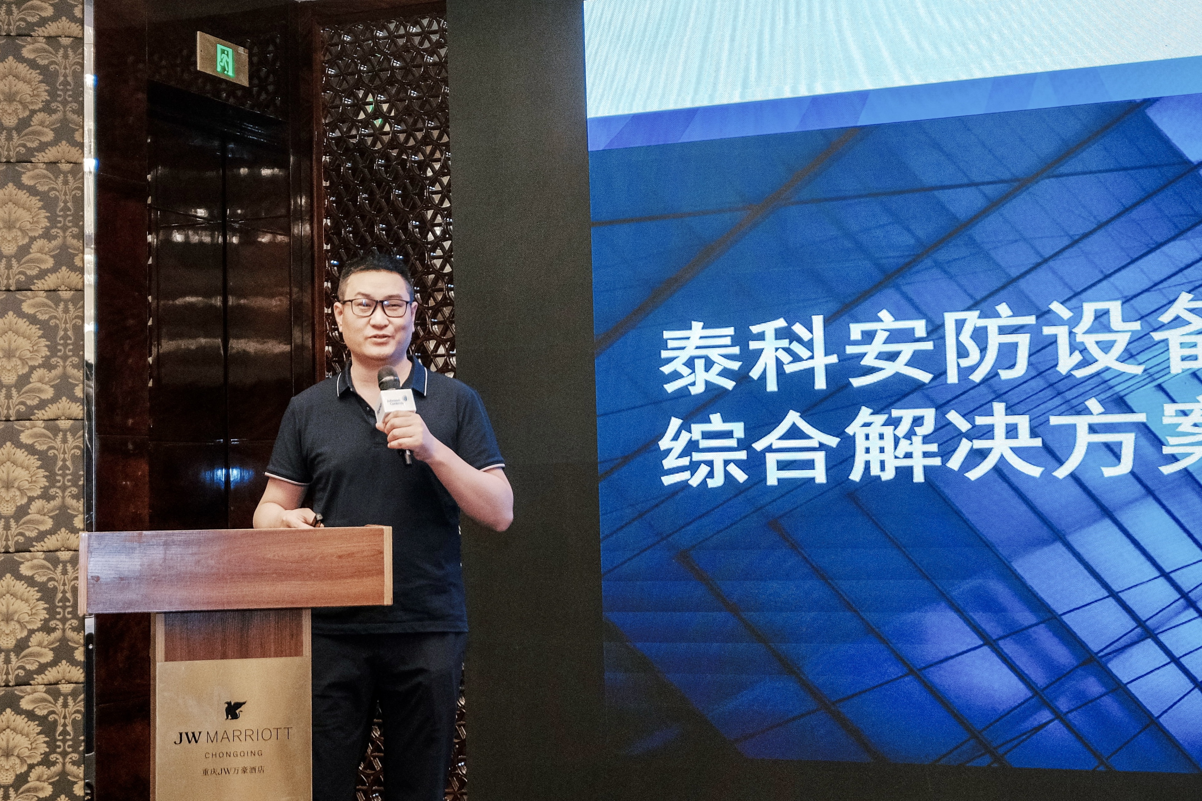 88038威尼斯(中国)有限公司