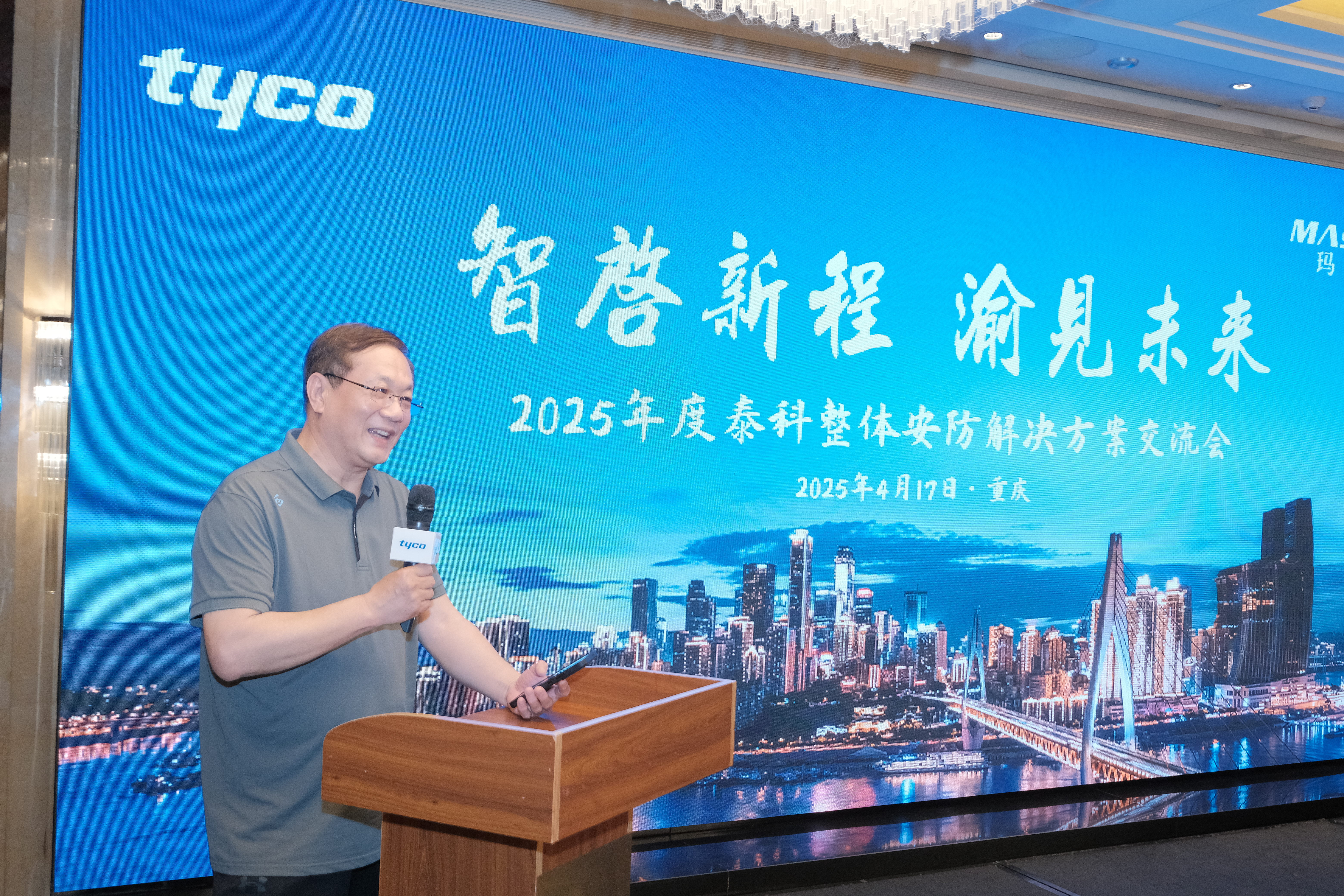 88038威尼斯(中国)有限公司