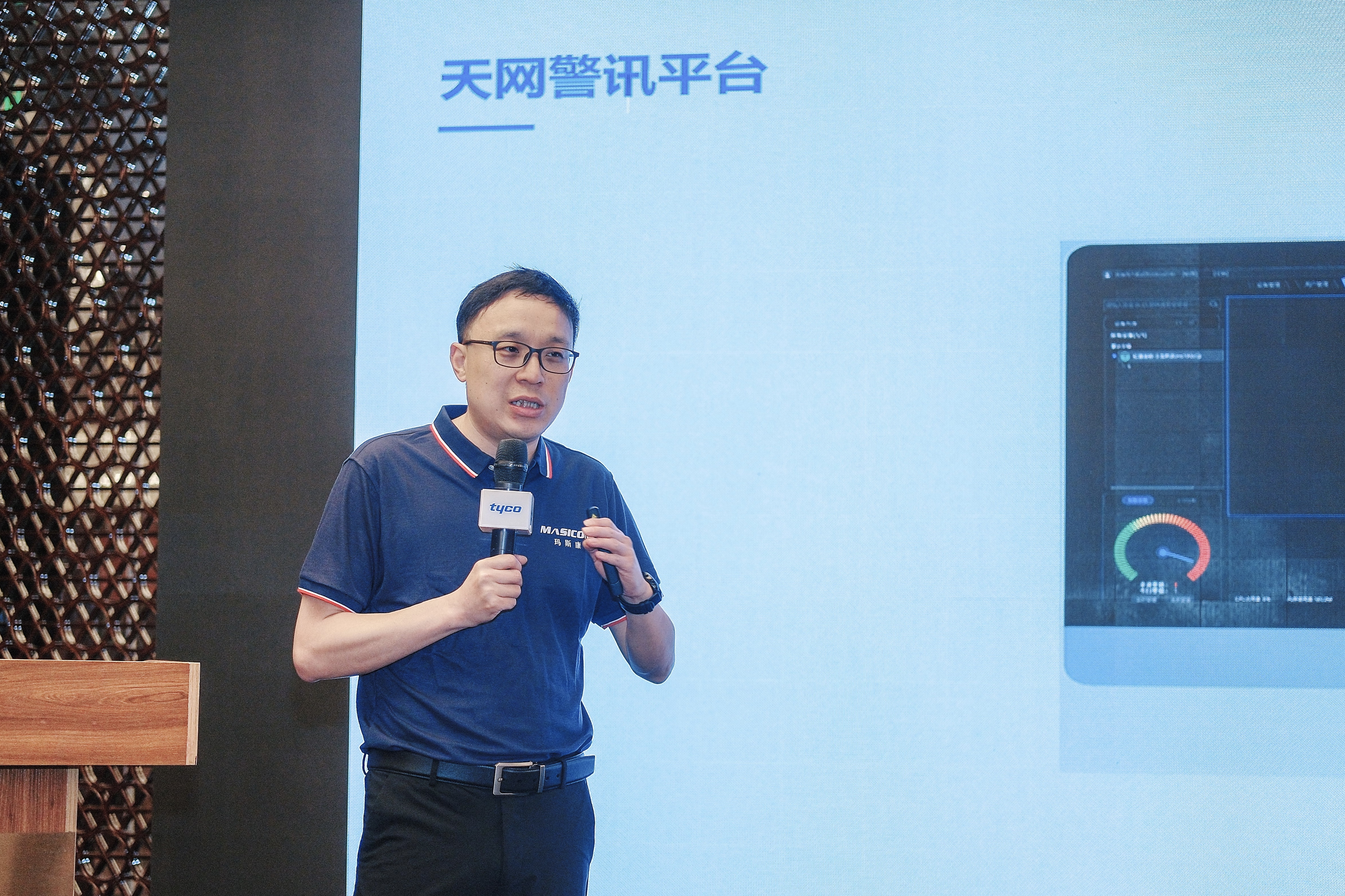 88038威尼斯(中国)有限公司