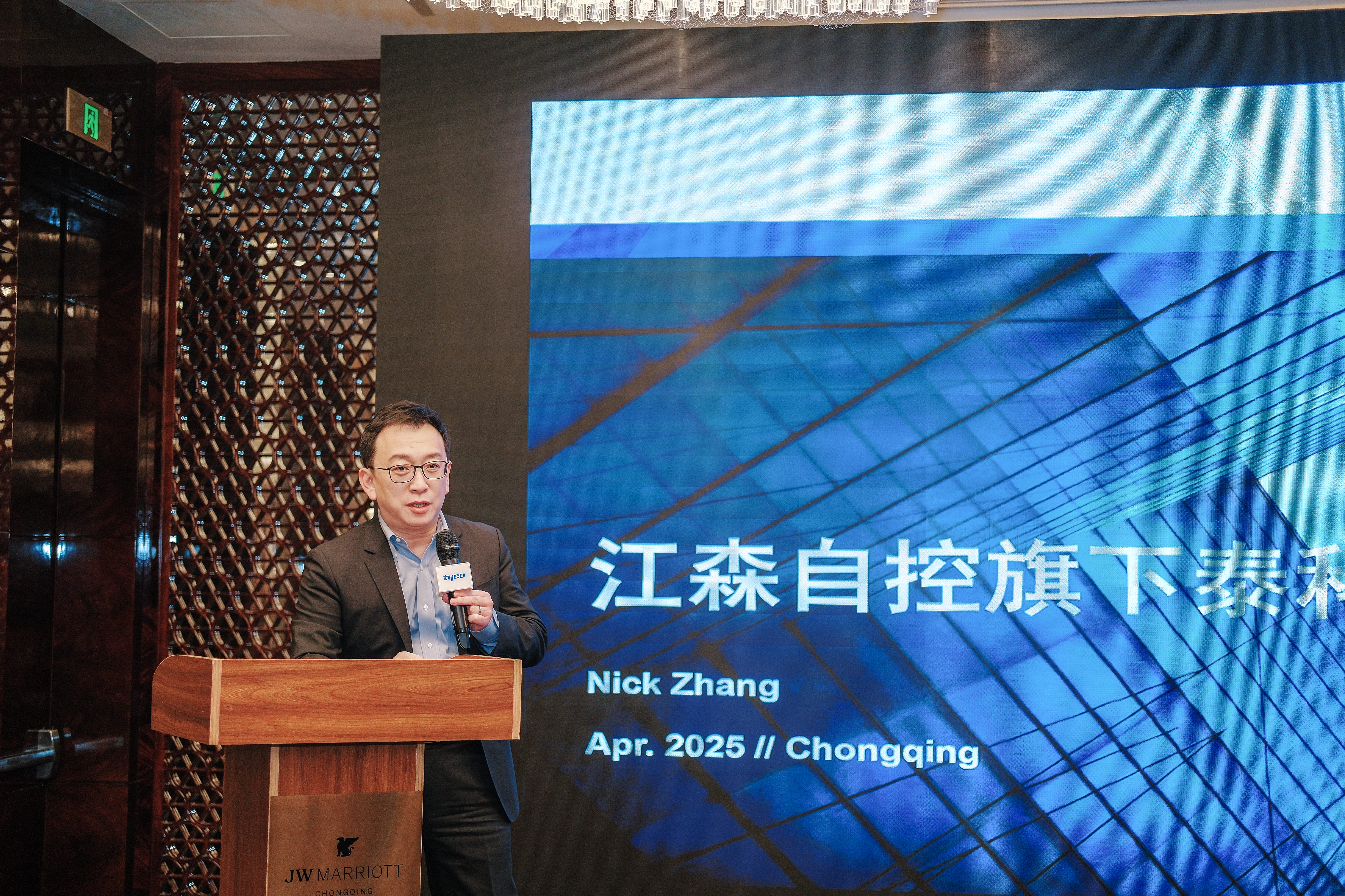 88038威尼斯(中国)有限公司