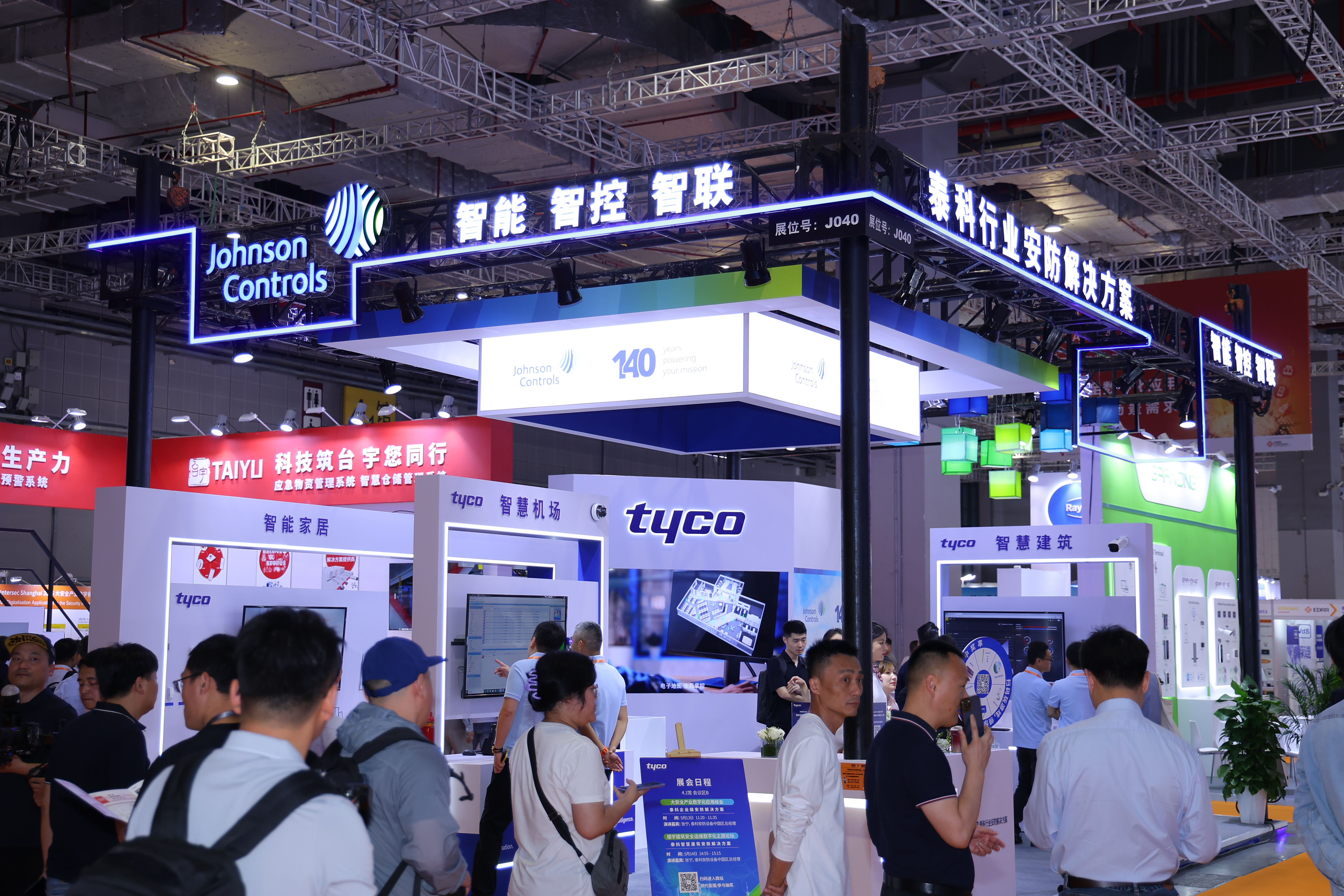 88038威尼斯(中国)有限公司