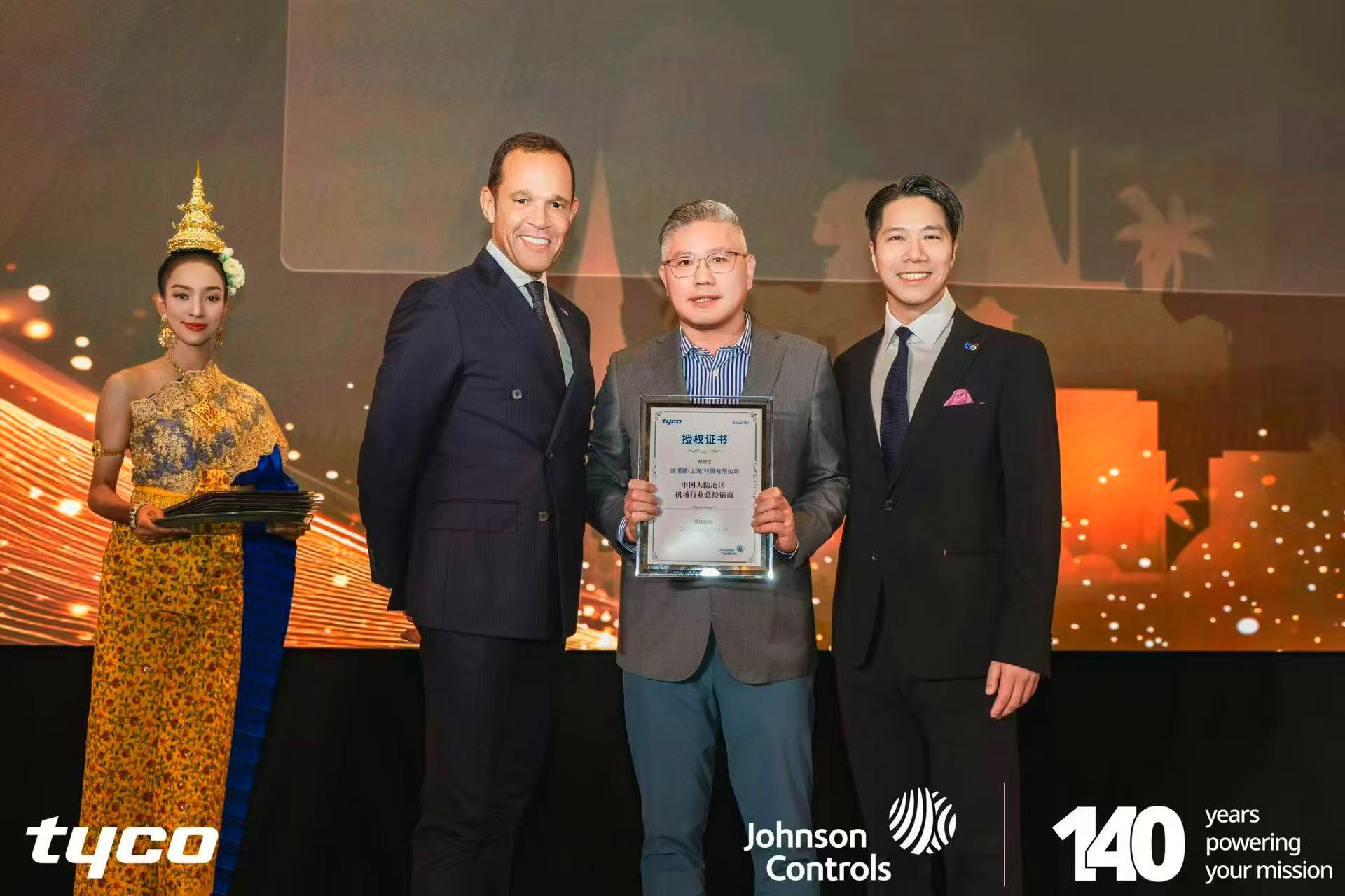 88038威尼斯(中国)有限公司