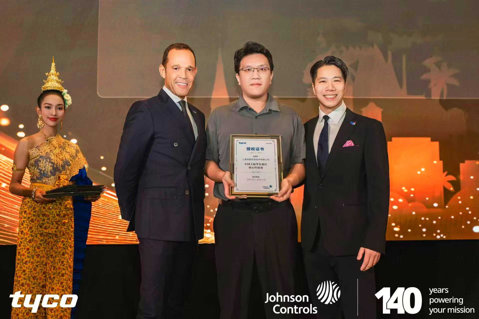 88038威尼斯(中国)有限公司