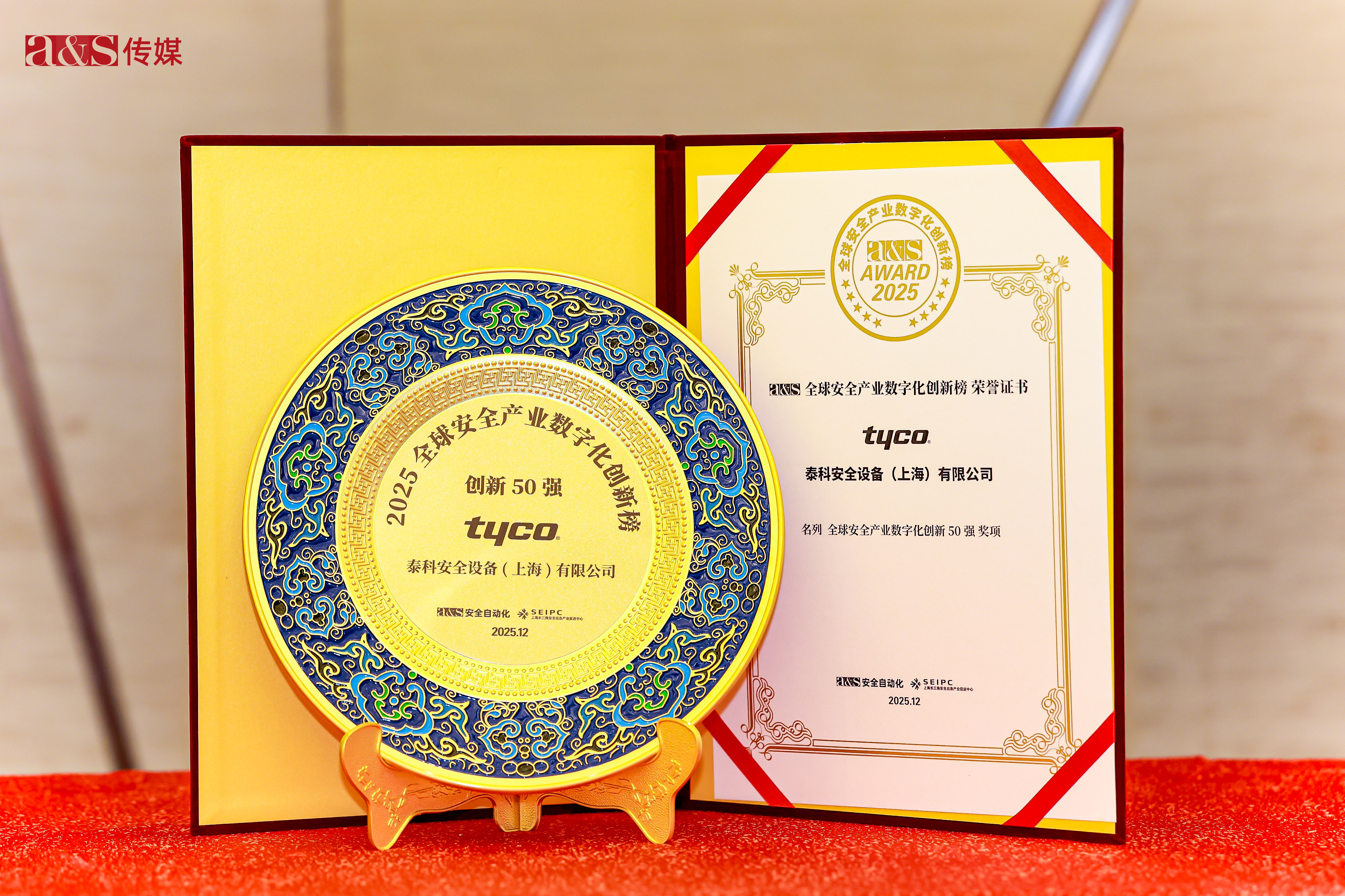 88038威尼斯(中国)有限公司